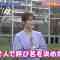 220405 Nagisa to Zakoshi – NMB48 Shibuya Nagisa – HD.mp4-00008