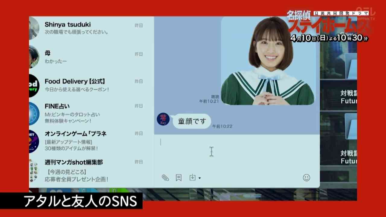 Preload Image
