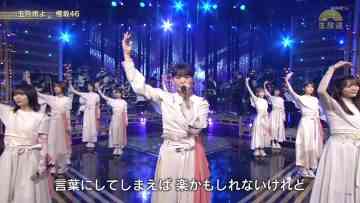 220405 Utacon – Sakurazaka46 – Cut – FHD.mp4-00004