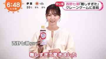 220405 ex-Nogizaka46 Nishino Nanase’s TV News – Mezamashi TV – HD.mp4-00002