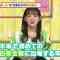 220406 Loko Dake ga Shitteiru – ex-Nogizaka46 Ikoma Rina – HD.mp4-00006