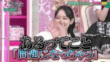 220406 Ueda to Onna ga Hoeru Yoru First 2Hours SP – ex-Nogizaka46 Hori Miona – HD.mp4-00010
