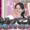 220406 Ueda to Onna ga Hoeru Yoru First 2Hours SP – ex-Nogizaka46 Hori Miona – HD.mp4-00010