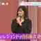 220406 ex-Nogizaka46 Shiraishi Mai’s TV News – ZIP! – HD.mp4-00001