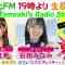 220407 DJ Tomoaki’s Radio Show! – SKE48 Itou Miku & STU48 Ishida Minami – HD.mp4-00002