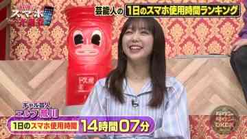 220407 DOWNTOWN DXDX – ex-AKB48 Minegishi Minami – HD.mp4-00004