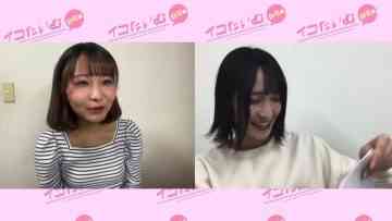 220407 Iko Time – ＝LOVE – HD.mp4-00001