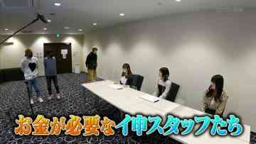 220407 STU48 Imousu TV Season 12 – HD.mp4-00003