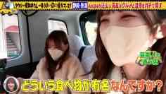220407 Taxi Untenshu-san Ichiban Umai Mise ni Tsuretette! AKB48 Edition 01 – AKB48 Komiyama Haruka, Nagatomo Ayami – HD.mp4-00002