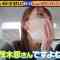 220407 Taxi Untenshu-san Ichiban Umai Mise ni Tsuretette! AKB48 Edition 03 – AKB48 Mukaichi Mion, Mogi Shinobu – HD.mp4-00004