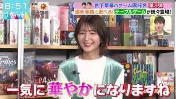 220408 LOVE it! – Sakurazaka46 Seki Yumiko Cut – HD.mp4-00005