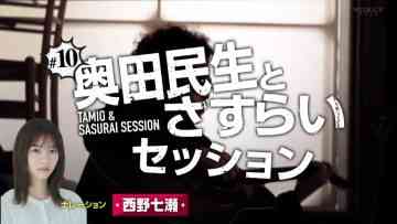220408 Yasei Bakudan Cookie! no Rock’n’Roll Circus 10 – ex-Nogizaka46 Nishino Nanase – HD.mp4-00015