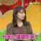 220409 Ariyoshi no Okane Hakken Totsugeki! Kaneo-kun – Nogizaka46 Akimoto Manatsu – HD.mp4-00001