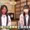 220409 Gururi Tokyo Edo Sanpo – ex-Nogizaka46 Nakada Kana – HD.mp4-00003