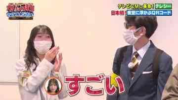 220409 Kaban Mochi Sasete Kudasai – ex-NGT48 Kitahara Rie – HD.mp4-00001
