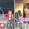 220409 Sekai Ichi Uketai Jugyou – Hinatazaka46 Sasaki Kumi & Producer Akimoto Yasushi – HD.mp4-00001