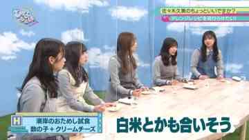 220410 Hinatazaka de Aimashou & Hinatazaka46 Desu. Chotto ii Desu ka Season 2 – HD.mp4-00002
