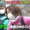 220410 Kinkyu SOS! Ike no Mizu Zenbu Nuku Dai Sakusen – ex-AKB48 Oya Shizuka – HD.mp4-00001