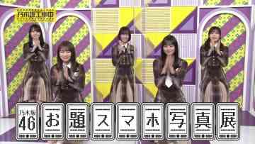 220410 Nogizaka Under Construction – FHD.mp4-00017