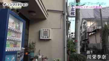 220410 The Nonfiction – ex-AKB48 Kawaei Rina – HD.mp4-00007