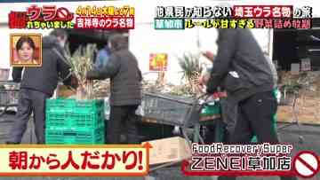 220410 Ura Torechaimashita Masterpiece Selection – ex-Nogizaka46 Shiraishi Mai – HD.mp4-00009
