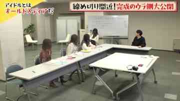 220411 Lotti x NGT48 no Idol-tte Nanda – HD.mp4-00001