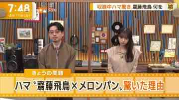 220411 Nogizaka46 Saito Asuka’s TV News – Good! Morning – HD.mp4-00004