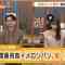 220411 Nogizaka46 Saito Asuka’s TV News – Good! Morning – HD.mp4-00004