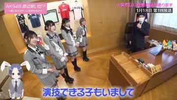 220412 AKB48, Saikin Kiita ~Issho ni Nanka Yatte Mimasen ka~ – HD.mp4-00017
