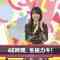 220412 [Caricature] Kaki Haruka Trying to Draw All Nogizaka46 Members! [TV Station] [Nogizaka 46Hours TV] – FHD.mp4-00002