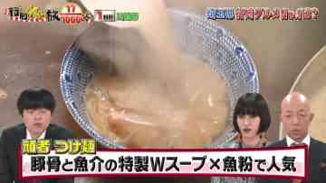 220412 Gyouretsu Get 1000-nin Tabi – ex-AKB48 Maeda Atsuko – HD.mp4-00004