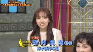 220412 Odoru! Sanma Goten!! – ex-Nogizaka46 Shinuchi Mai – HD.mp4-00016