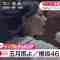 220412 Sakurazaka46’s TV News – Mezamashi TV – HD.mp4-00003