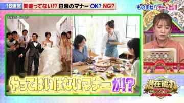 220412 Senzai Nouryoku Test – ex-AKB48 Takahashi Minami – HD.mp4-00015