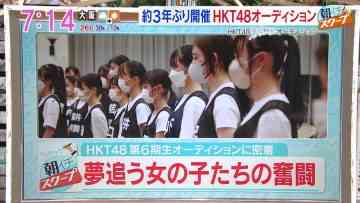 220413 Asadesu. KBC – HKT48 Cut – HD.mp4-00007