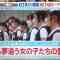 220413 Asadesu. KBC – HKT48 Cut – HD.mp4-00007
