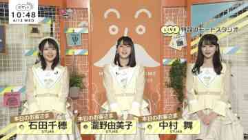 220413 BAGUETTE – STU48 Ishida Chiho, Takino Yumiko, Nakamura Mai Cut – HD.mp4-00002