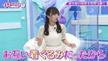 220413 Kyoccorohee – Hinatazaka46 Saito Kyoko – HD.mp4-00004