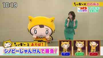 220413 Sukkiri – ex-Nogizaka46 Shiraishi Mai Cut – HD.mp4-00008