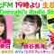 220414 DJ Tomoaki’s Radio Show! – AKB48 Mitomo Mashiro – HD.mp4-00002