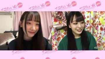 220414 Iko Time – ＝LOVE – HD.mp4-00001
