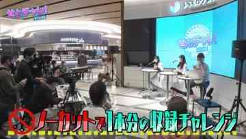 220414 Seto Challe! STU48 – HD.mp4-00001