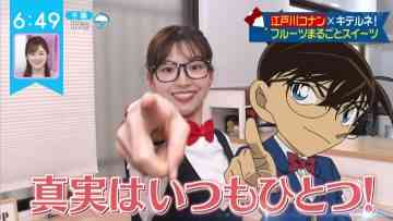220415 ZIP! – ex-SKE48 Goto Rara Cut – HD.mp4-00008