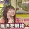 220416 Ikegami Akira no News Sodattanoka!! – SKE48 Suda Akari – HD.mp4-00003