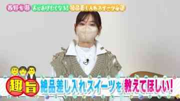 220416 KinKi Kids no Bun Bu Boon – ex-Nogizaka46 Nishino Nanase – HD.mp4-00004