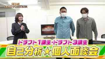 220416 SKE48 ZERO POSITION – HD.mp4-00004