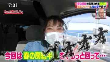 220416 Tokoro-san wo Todoke Mono Desu! – ex-AKB48 Maeda Ami – HD.mp4-00006