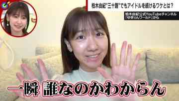 220417 ABEMA-teki News Show – AKB48 Kashiwagi Yuki – HD.mp4-00002
