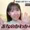 220417 ABEMA-teki News Show – AKB48 Kashiwagi Yuki – HD.mp4-00002