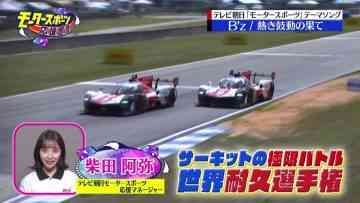 220417 EXIT no Rally Japan Ouen Sengen – ex-SKE48 Shibata Aya – HD.mp4-00007